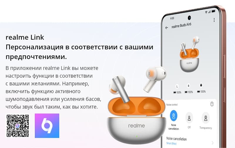 21 Беспроводные наушники Realme Buds Air 6 Silver EU.jpg