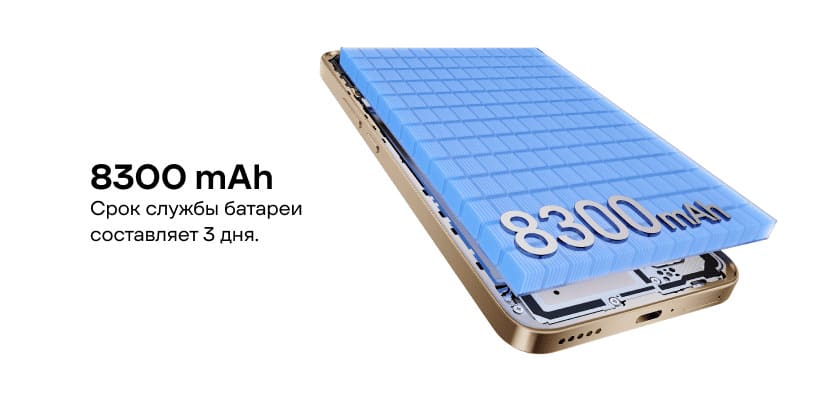 15 Смартфон Honor X9D.jpg