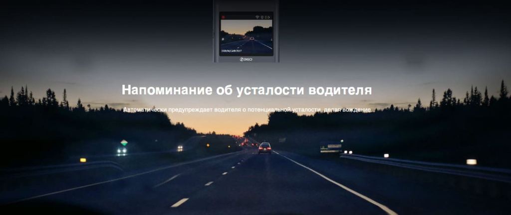 16 Видеорегистратор Botslab Dash Cam G300H EU Black.jpg