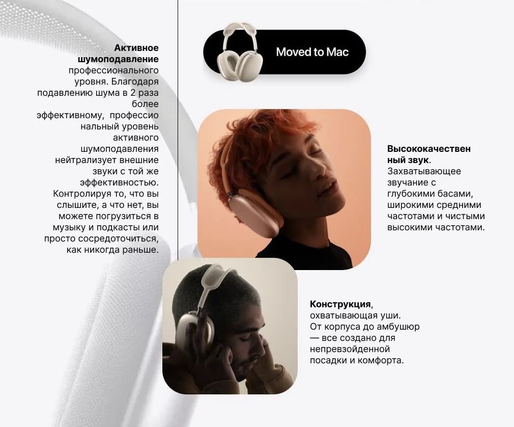 12 AirPods Max 2.jpg 12 AirPods Max 2.jpg