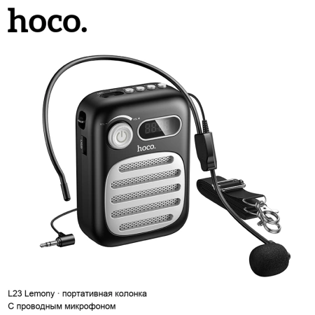 Чёрная Hoco L23 с проводным микрофоном и ремнём, ракурс справа