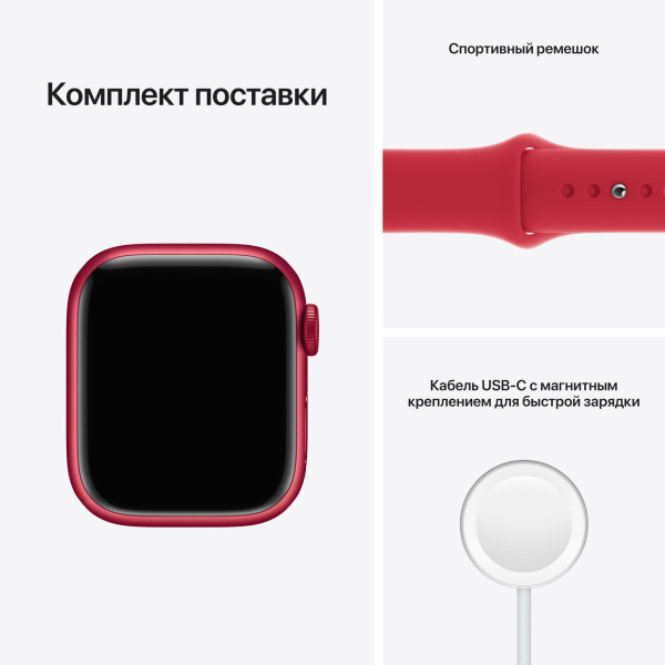 Смарт-часы Apple Watch S7, 41 mm, Red