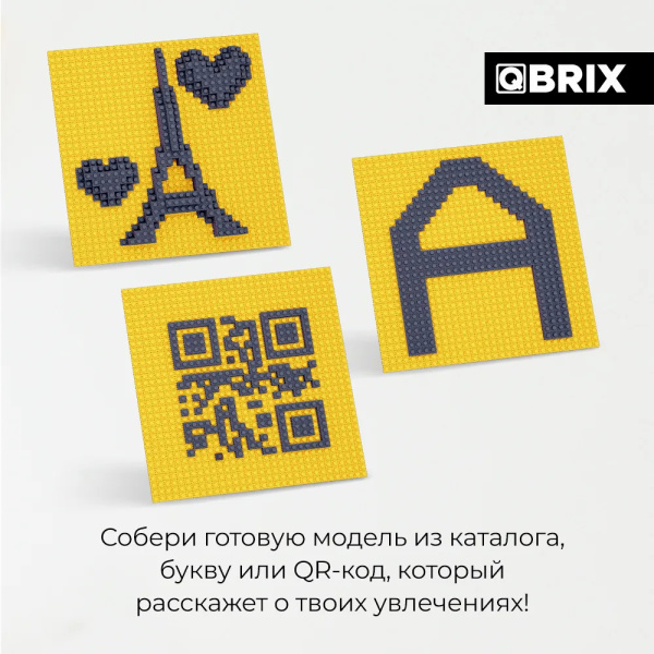 Объемный конструктор QBRIX Скульптор синий