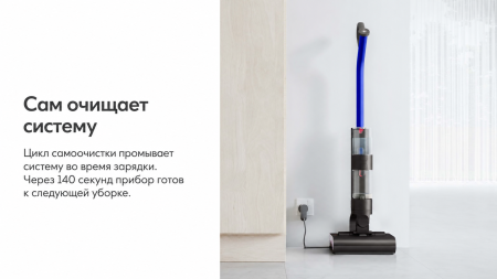 Dyson WashG1 Black (Австралия) — официальный ракурс 4