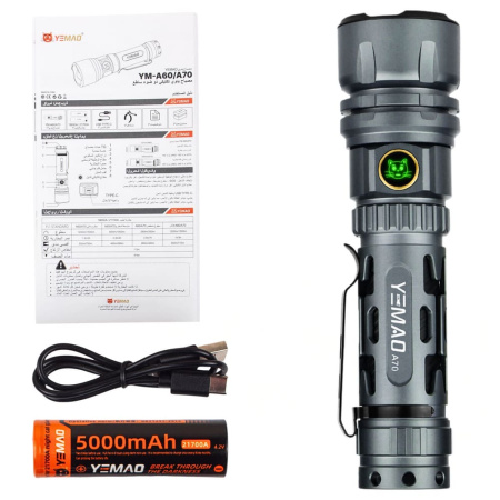 Фонарь YEMAO High-Power YM-A70
