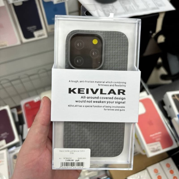 Чехол Keivlar для Iphone 16 Pro Max Grey