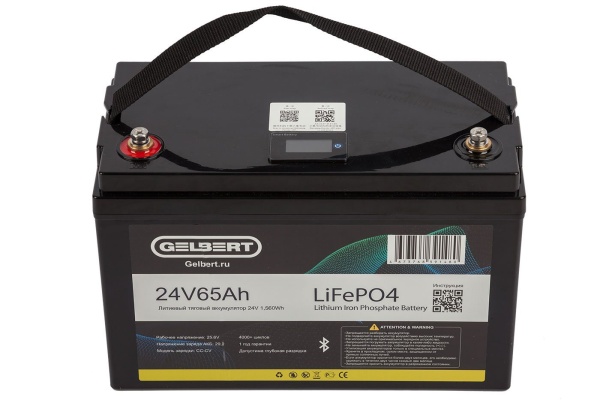 Аккумуляторная батарея литиевая Gelbert LiFePO4 (24V/65Ah/65A) BT/Display