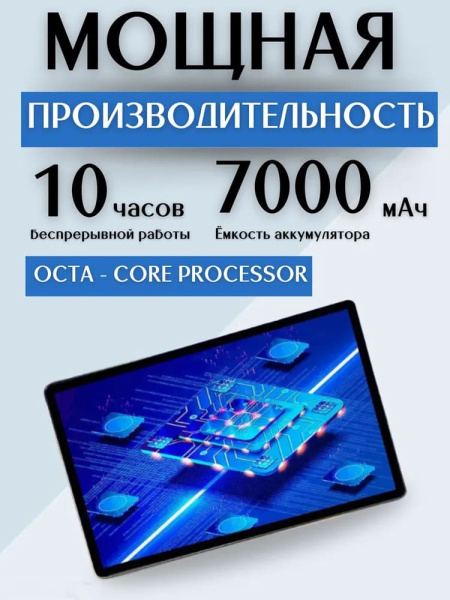 Планшет X-Prime I16 Pro 4/128 Gold