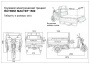 Грузовой электротрицикл Rutrike Мастер 1500 60V1200W (Серый-3289)