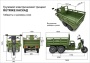 Грузовой электротрицикл Rutrike Каскад 1600 60V1500*2W (Зеленый-3295)