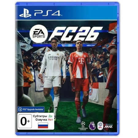 EA SPORTS FC 26 для PlayStation 5 — диск