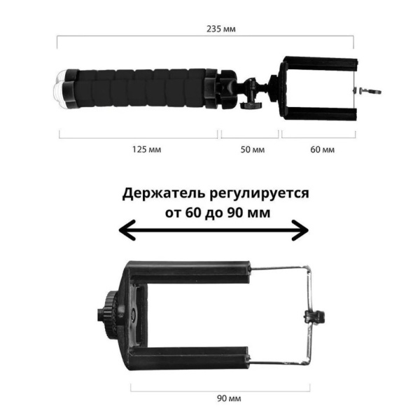 Штатив ISA FLEX-01 Черный