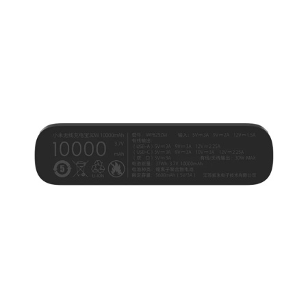 Беспроводное зарядное устройство с пауэрбанком Xiaomi 30W 10000 mAh Black (WPB25ZM)