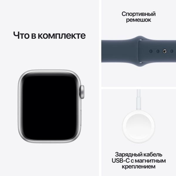 Apple Watch SE 2023, 40 мм, корпус из алюминия серебристого цвета, спортивный ремешок цвета «грозовой синий», размер S/M