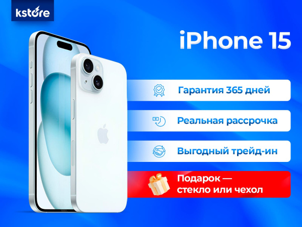 Apple iPhone 15 128GB Blue