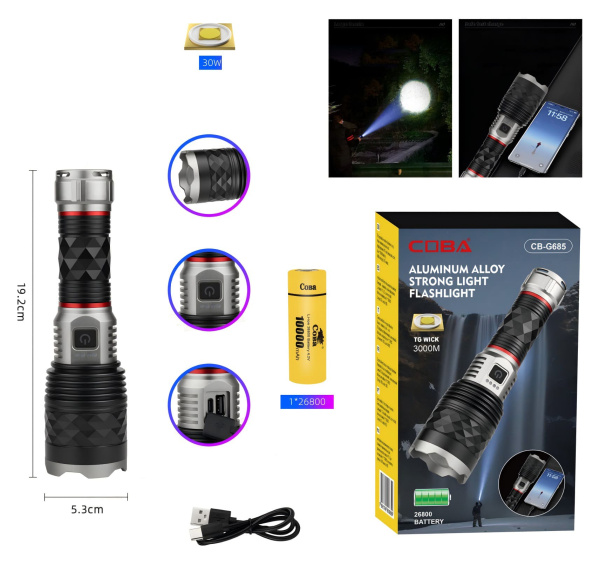 Фонарь COBA CB-G685