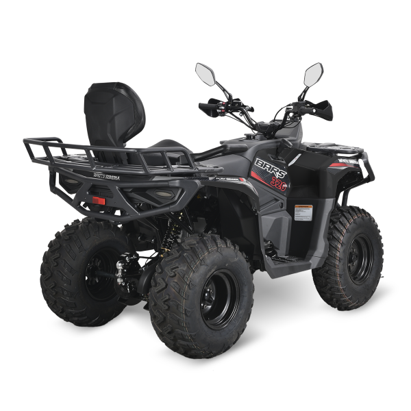 Чёрный WHITE SIBERIA BARS 320CC PRO целиком, вид спереди