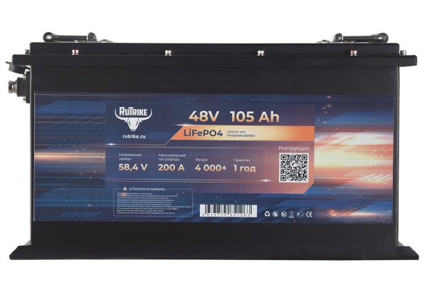 Аккумуляторная батарея литиевая Rutrike LiFePO4 (48V/105Ah/200A BT)