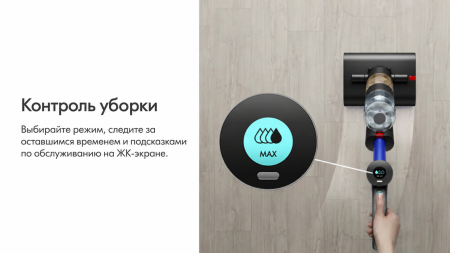 Dyson WashG1 Black (Австралия) — официальный ракурс 5