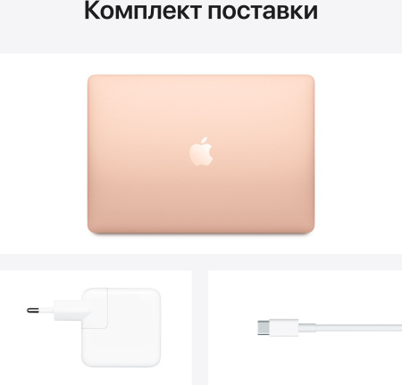 Ноутбук Apple MacBook Air (M1, 2020) 8 ГБ, 512 ГБ SSD, «золотой»