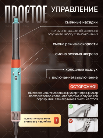 Стайлер SenCiciMen X9 Ceramic Pop EU (4шт насадок)