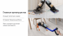 Dyson WashG1 Black (Австралия) — официальный ракурс 6