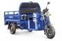 Грузовой электротрицикл Rutrike Мастер 1500 60V1200W (Синий-3291)