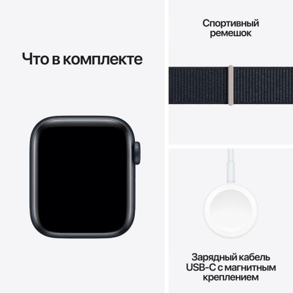Apple Watch SE 2023, 40 мм, корпус из алюминия цвета «тёмная ночь», спортивный браслет цвета «тёмная ночь»