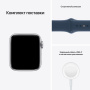 Apple Watch Series SE, 44 мм (корпус из алюминия серебристого цвета, спортивный ремешок синего цвета)
