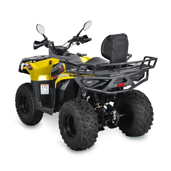 Жёлтый WHITE SIBERIA BARS 320CC PRO целиком, вид спереди