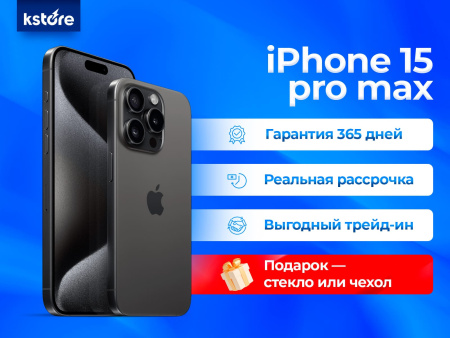 Apple iPhone 15 Pro Max 512Gb Black Titanium Dual Sim