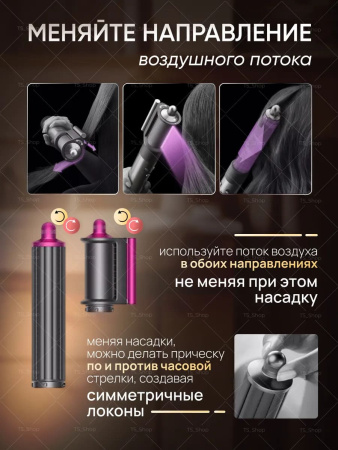 Стайлер SenCiciMen X9 Fuchsia EU (4шт насадок)