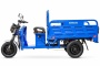 Грузовой электротрицикл Rutrike Дукат NEXT 1500 72V1500W (Синий-3364)