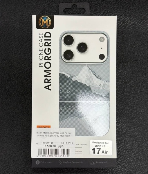 Чехол Mobikas Armor Grid Kevlar IPhone Air Light Gray Mountain