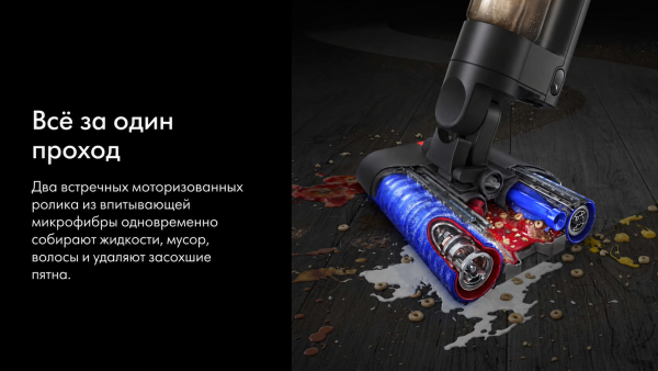Dyson WashG1 Black (Австралия)