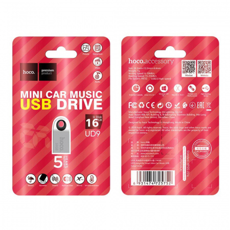 Флешка Hoco UD9 Insightful USB 2.0 16GB (Серебристый)
