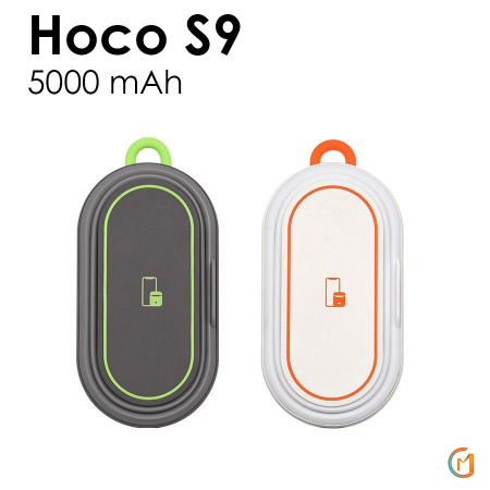 Внешний аккумулятор многофункциональный Hoco S9 5000 mAh