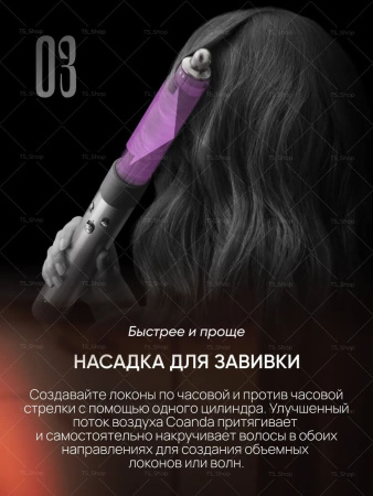 Стайлер SenCiciMen X9 Fuchsia EU (4шт насадок)