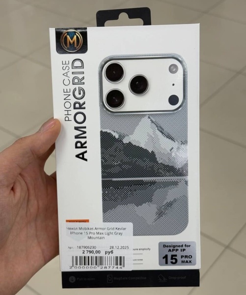 Чехол Mobikas Armor Grid Kevlar IPhone 15 Pro Max Light Gray Mountain