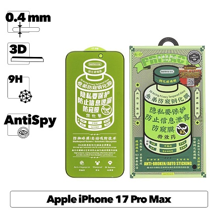 Защитное стекло GL-27 Remax Medicine Glass Iphone 17 Pro Max (6.9) (Privacy)