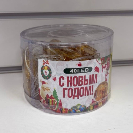 Гирлянда в форме бабочки 4 метра золотой