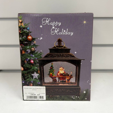 Фонарь новогодний Дед Мороз за столом