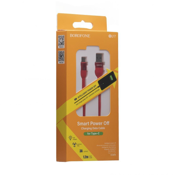 Кабель Borofone 1,2 м BU17 (USB - Type-C) Red