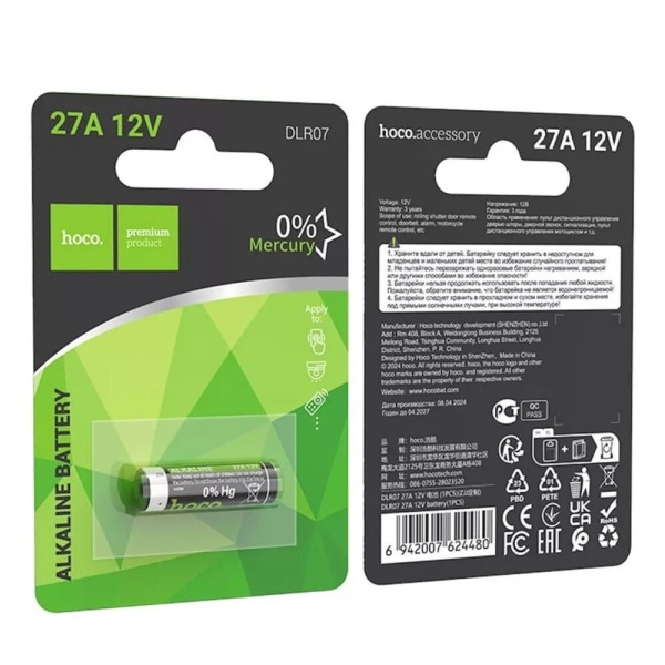 Батарейка Hoco 27A DLR07, 12V, алкалиновая, 1 шт