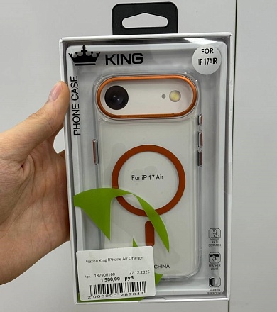 Чехол King IPhone Air Orange