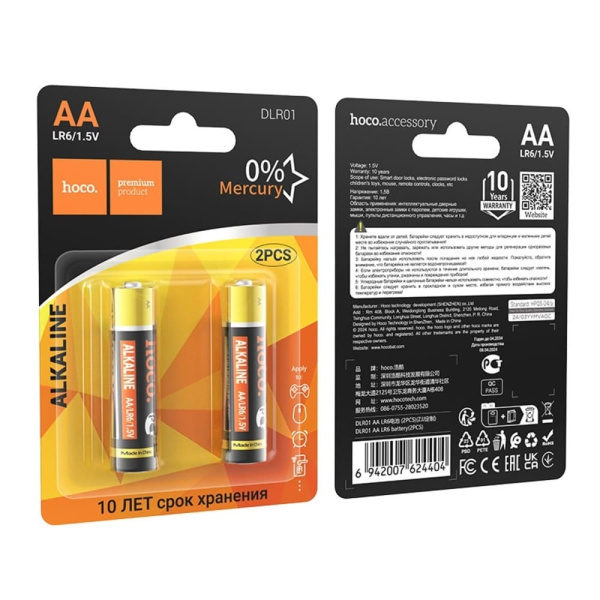Батарейки Hoco DLR01 AA LR6/1.5V 2PCS
