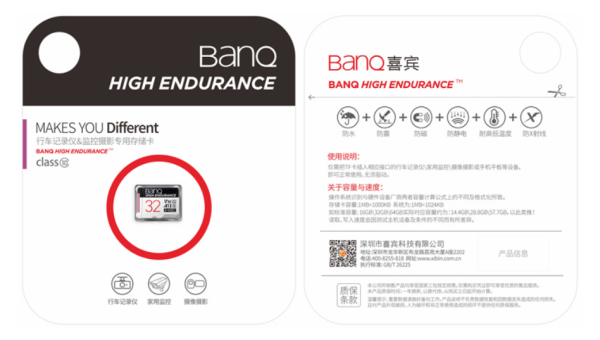 Карта памяти Banq High Endurance 32GB