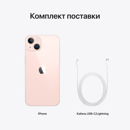 Apple iPhone 13 256GB Pink Розовый
