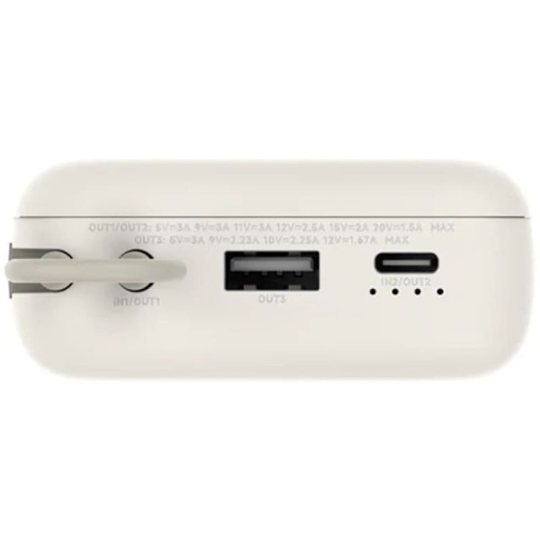 Внешний аккумулятор Xiaomi 33W 20000mAh (PB2030MI) Beige