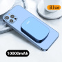 Внешний аккумулятор Magnetic Wireless Power Bank MagSafe 10000mAh синий